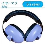BabyBanz Baby-Gehörschutz, 0-2 Jahre, mit extra weichem Kopfbügel - 3